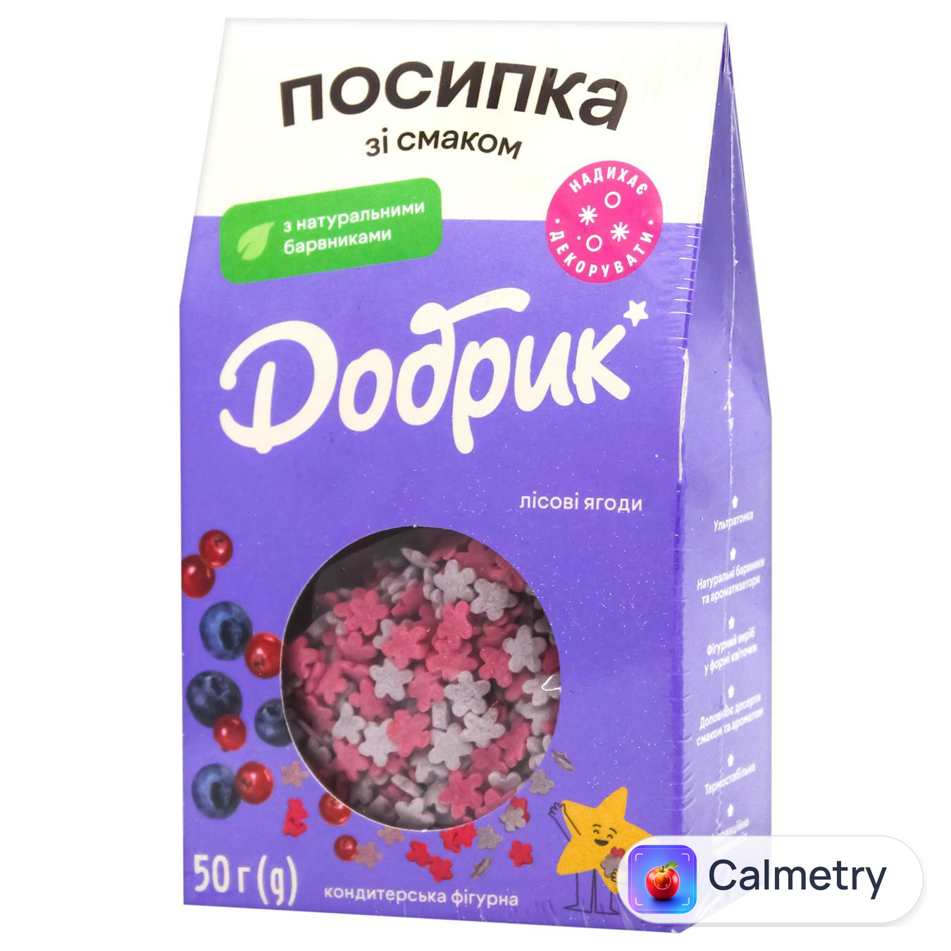 Посипка кондитерська Добрик Лісові ягоди 50г