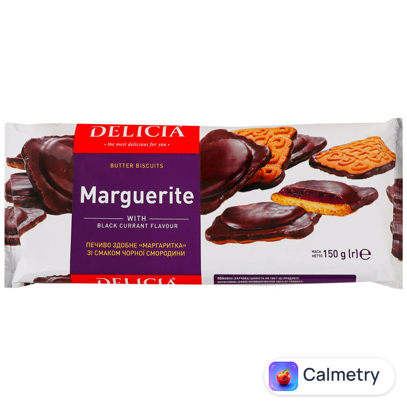 Печиво Delicia Маргаритка здобне зі смаком чорної смородини 150г