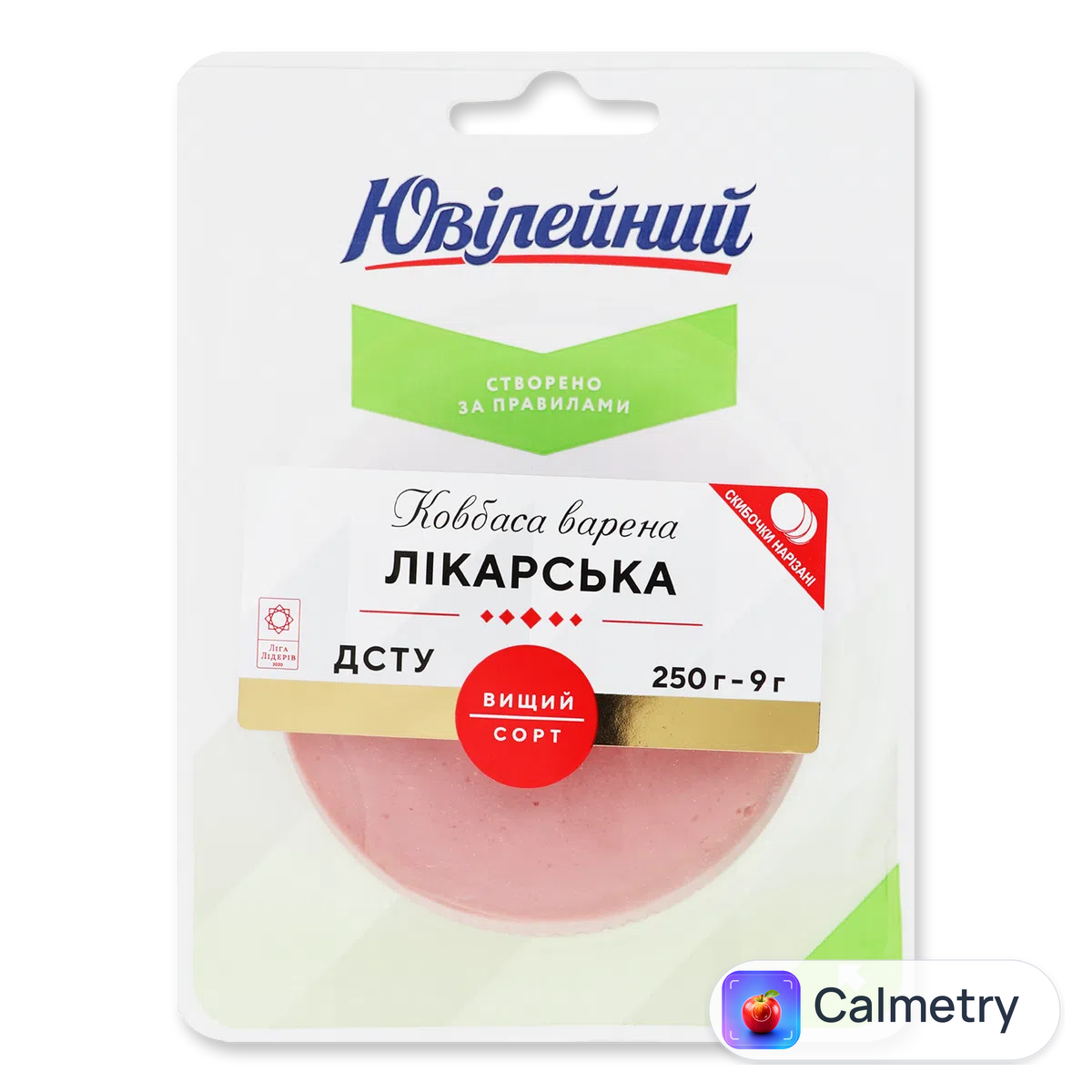 Ковбаса «Ювілейний» «Лікарська» варена в/ґ, нарізка 250г