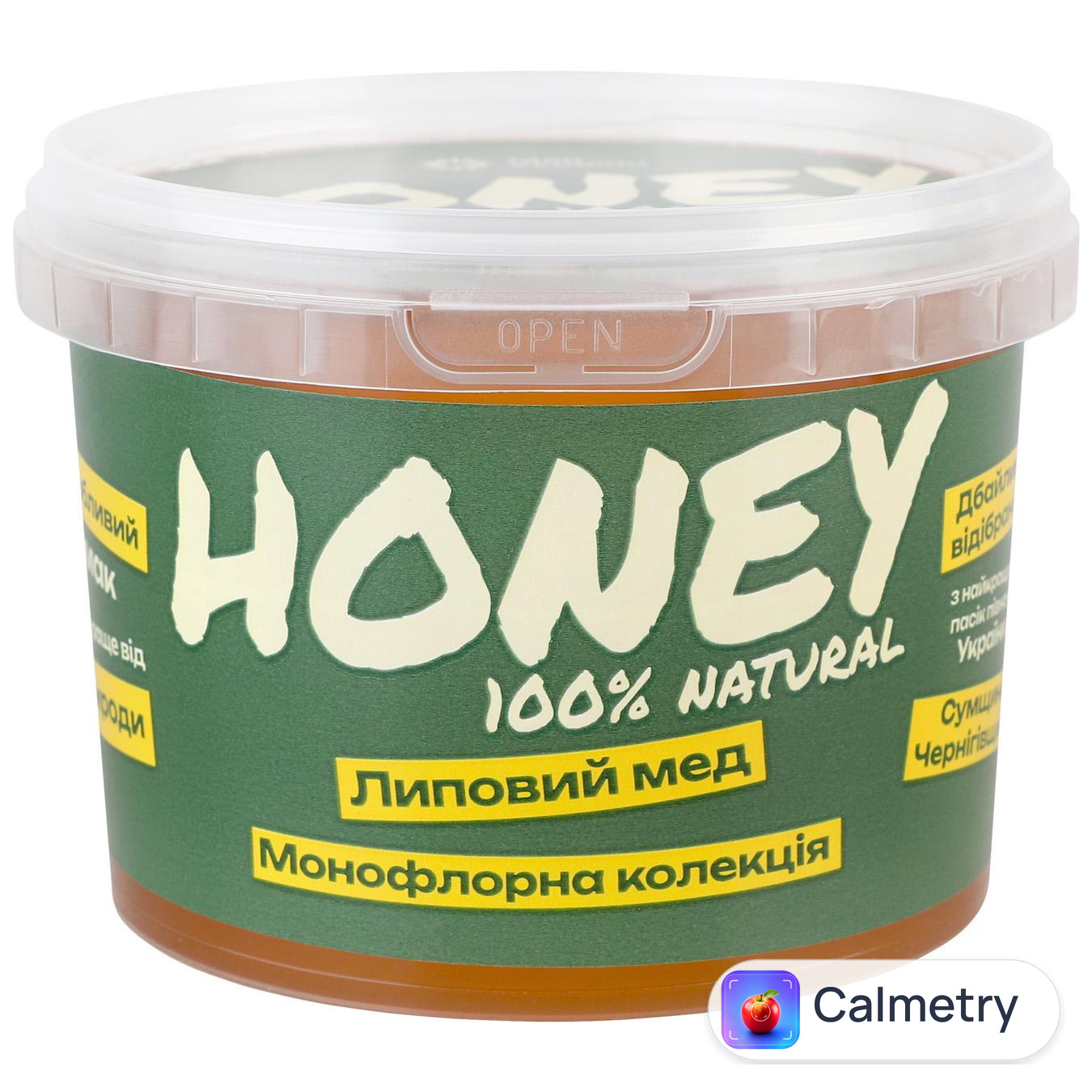 Мед Honey липовий 500г — фото продукту
