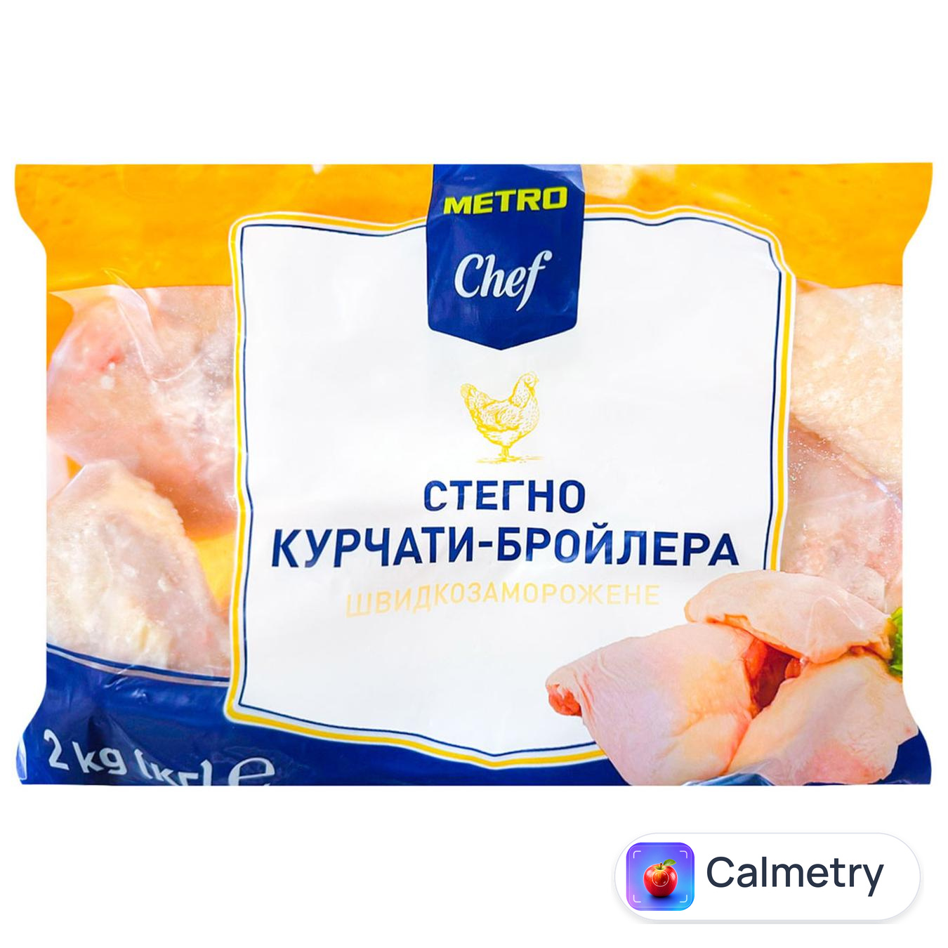 Стегно курчати-бройлера Metro Chef швидкозаморожене 2кг — фото продукту