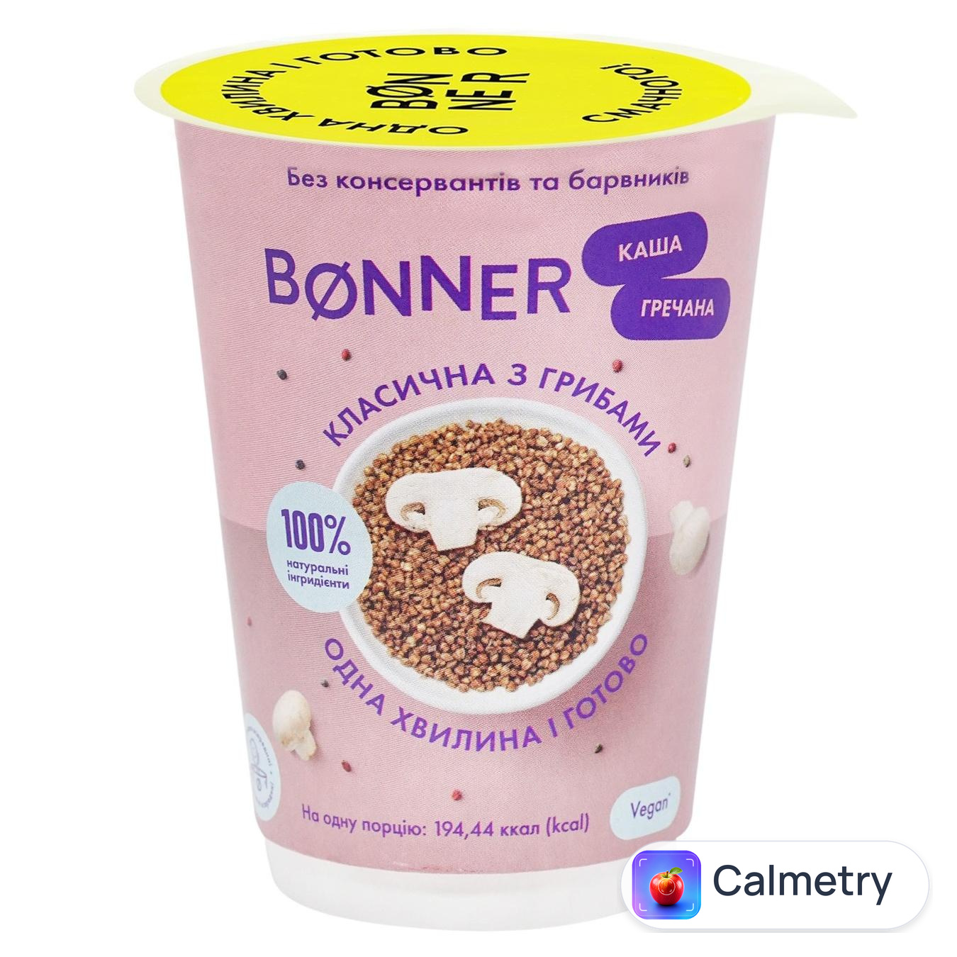 Каша Bonner гречана з грибами швидкого приготування 60г — фото продукту