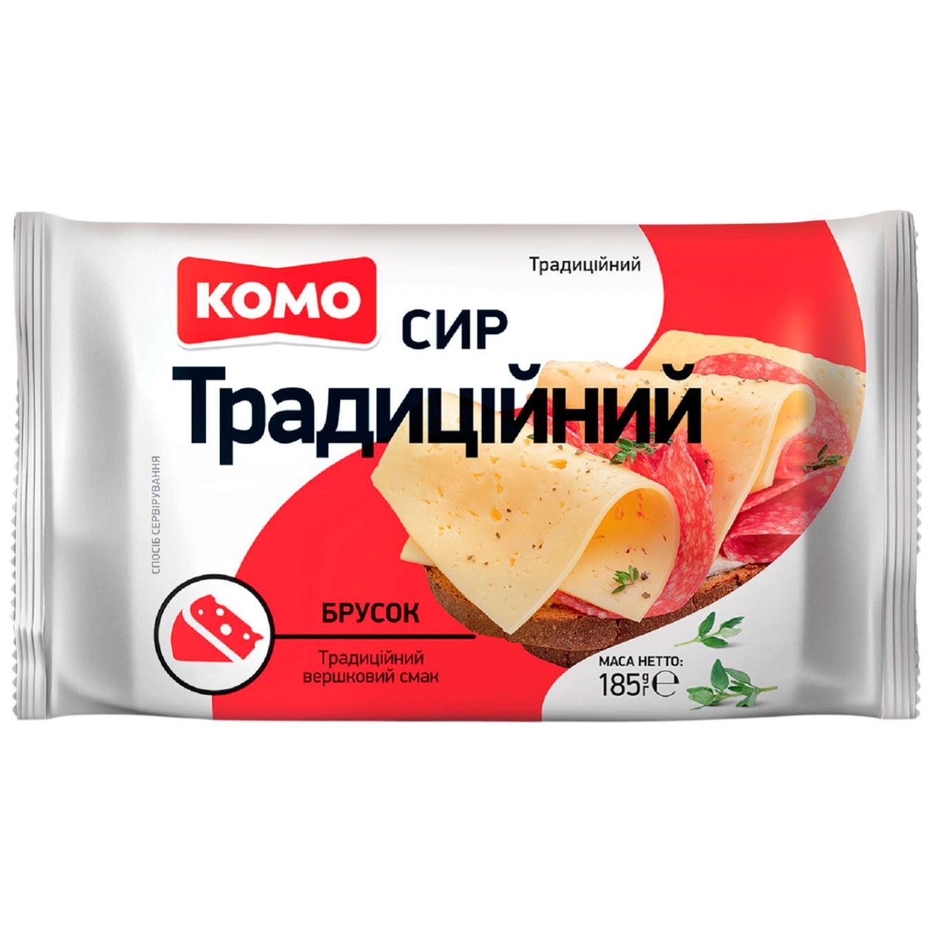 Сир Комо Традиційний твердий брусок 50% 185г — фото продукту