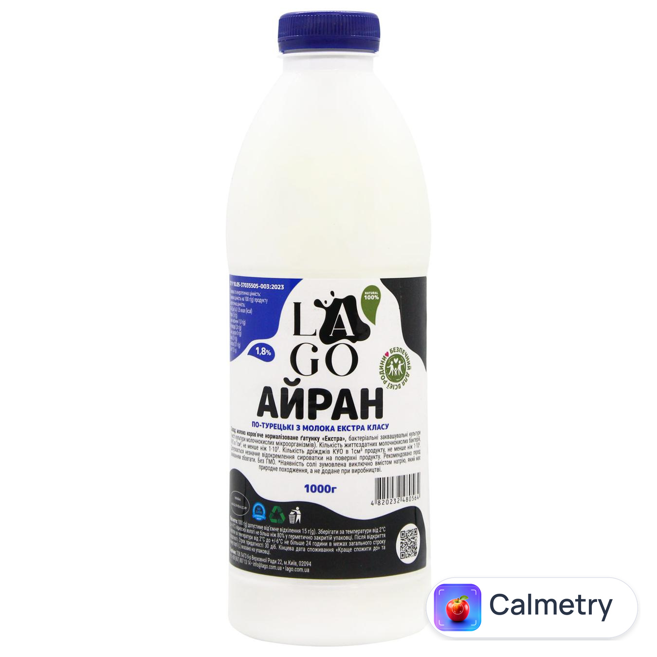 Айран Lago По-Турецькі 1,8% 1кг