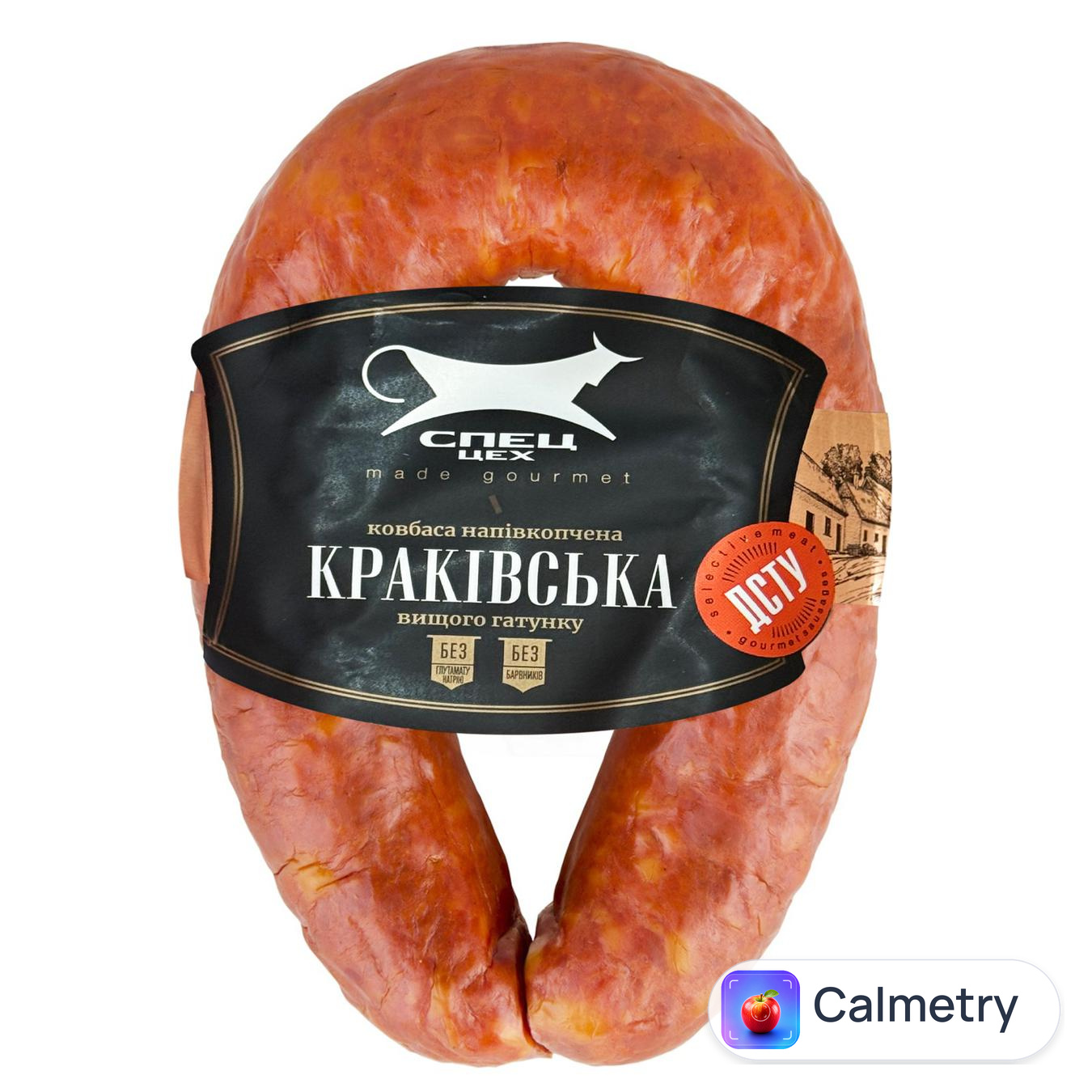 Ковбаса Спец Цех Краківська напівкопчена вищий сорт — фото продукту