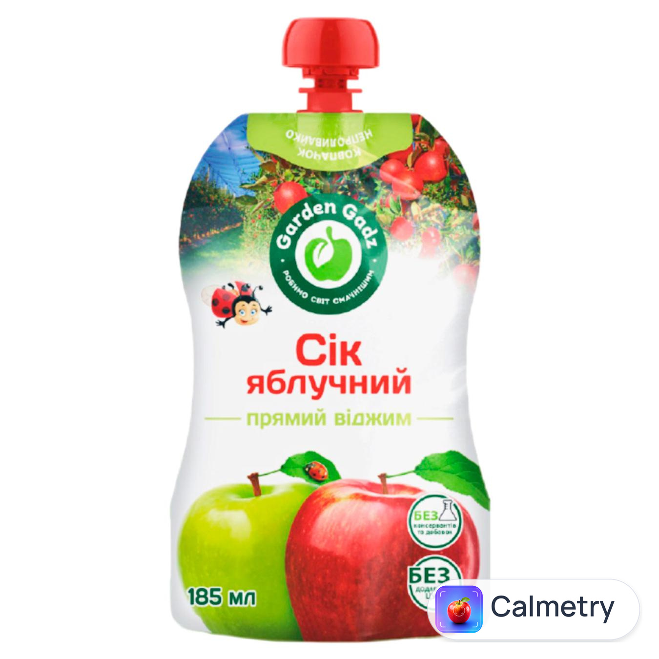 Сік Garden Gadz яблучний 185мл