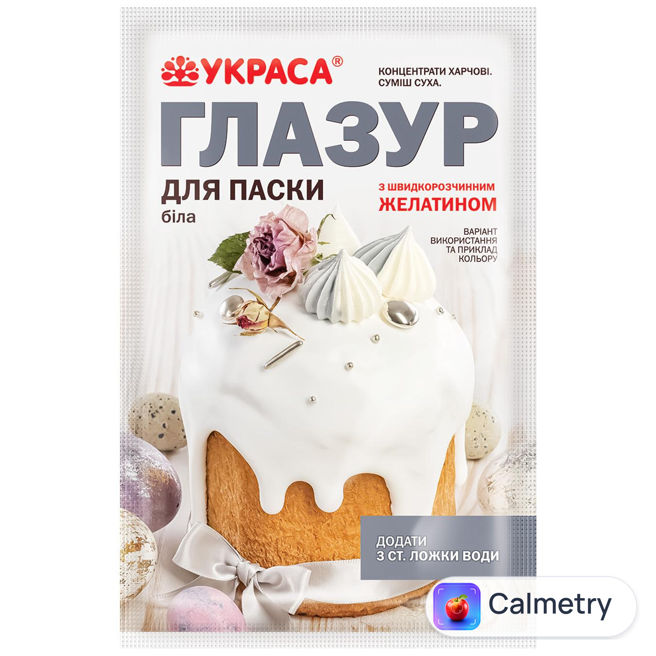 Глазур Украса для паски біла з желатином 100г