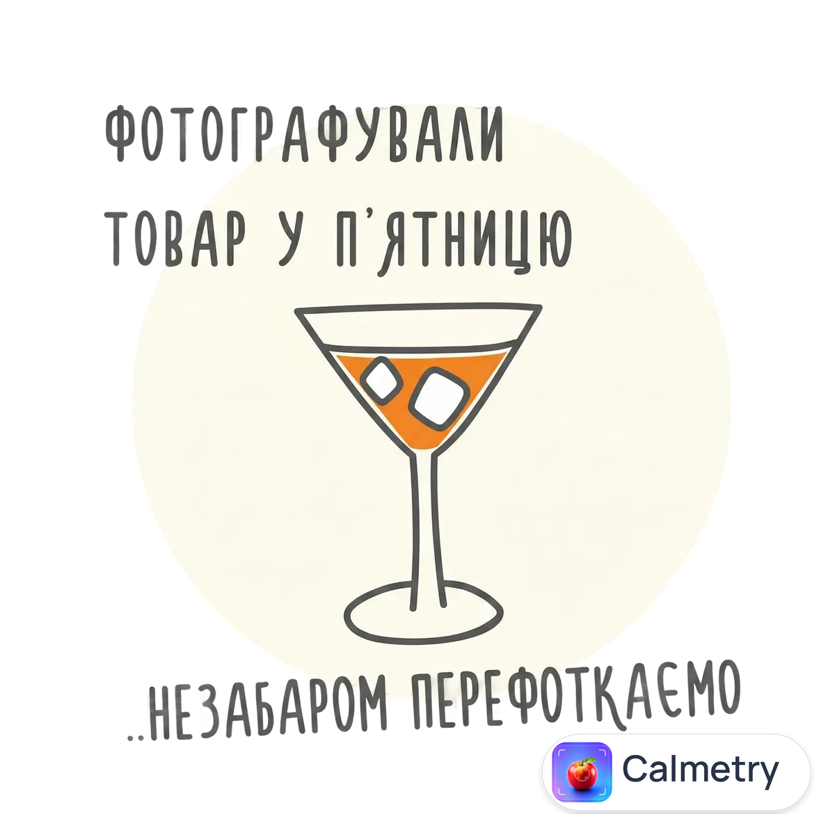 Хліб Крафтяр подовий на заквасці з солодом