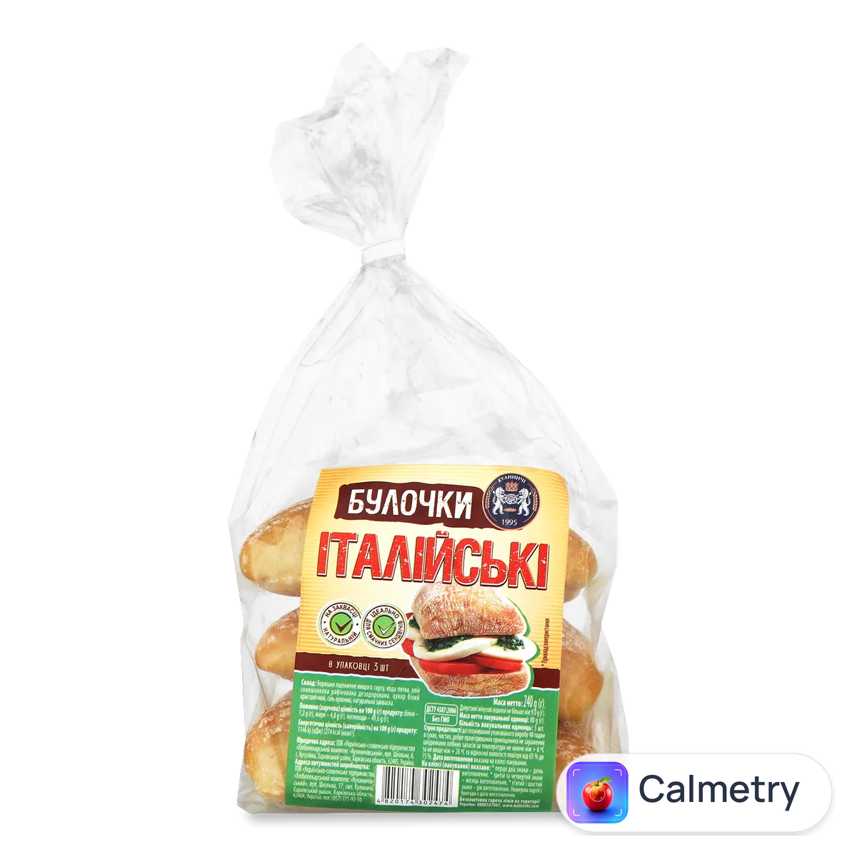 Булочки «Кулиничі» «Італійські» 3 шт.
