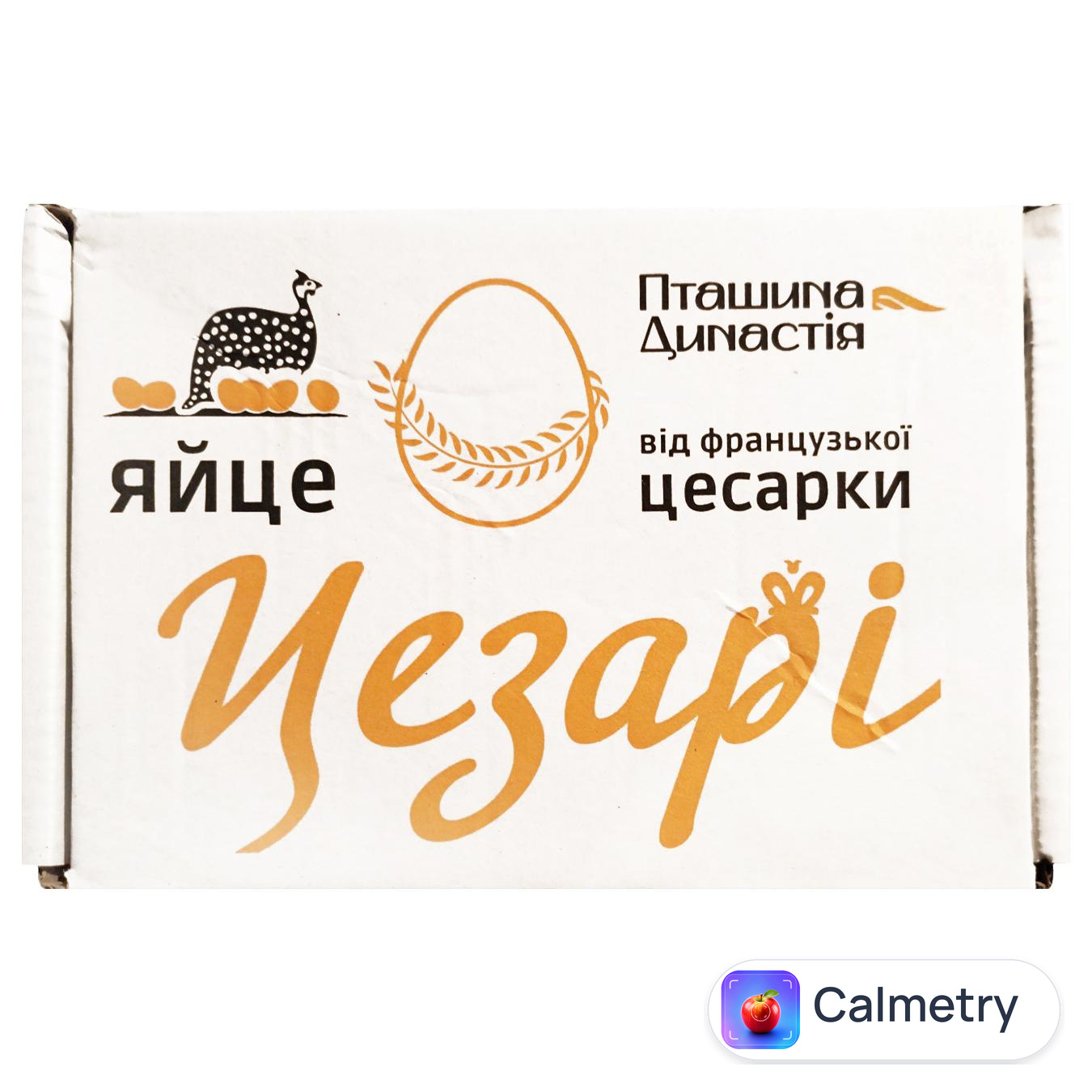 Яйця цесарки Пташина Династія 6шт — фото продукту