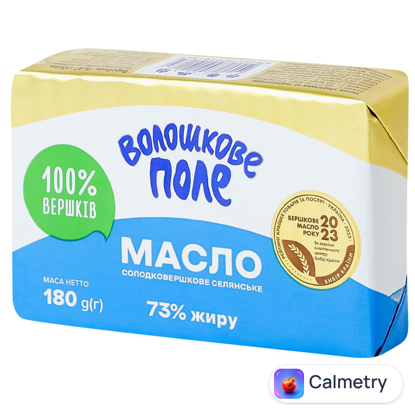 Масло Волошкове Поле Селянське солодковершкове 73% 180г