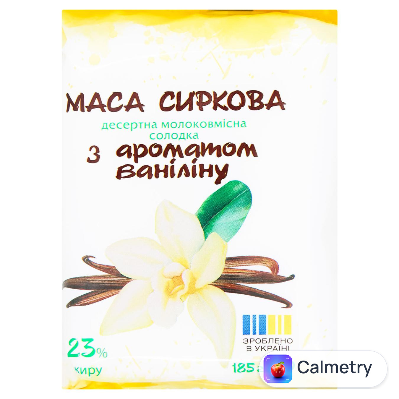 Маса сиркова Дживальдіс з ароматом ваніліну 23% 185г
