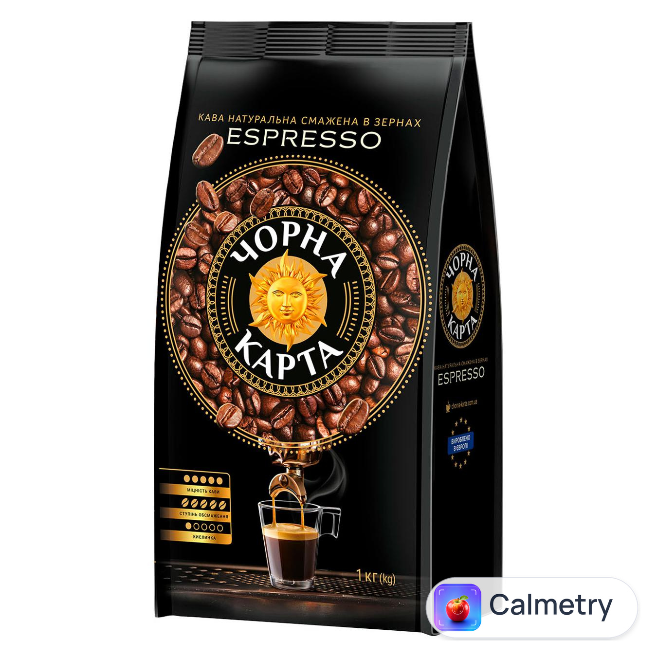 Кава в зернах Чорна Карта Espresso 1кг