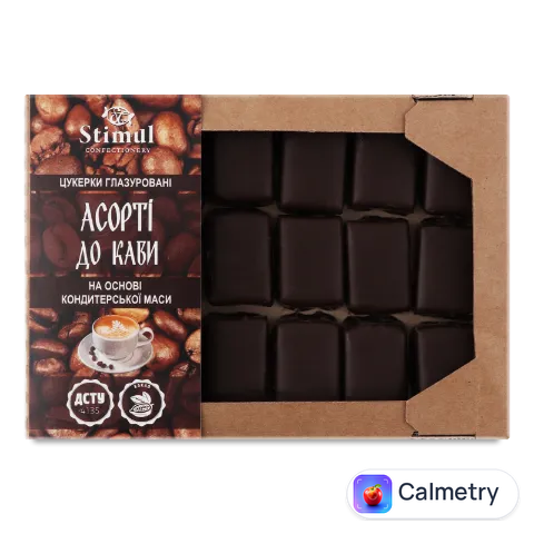 Цукерки «Стимул» «Асорті до кави»