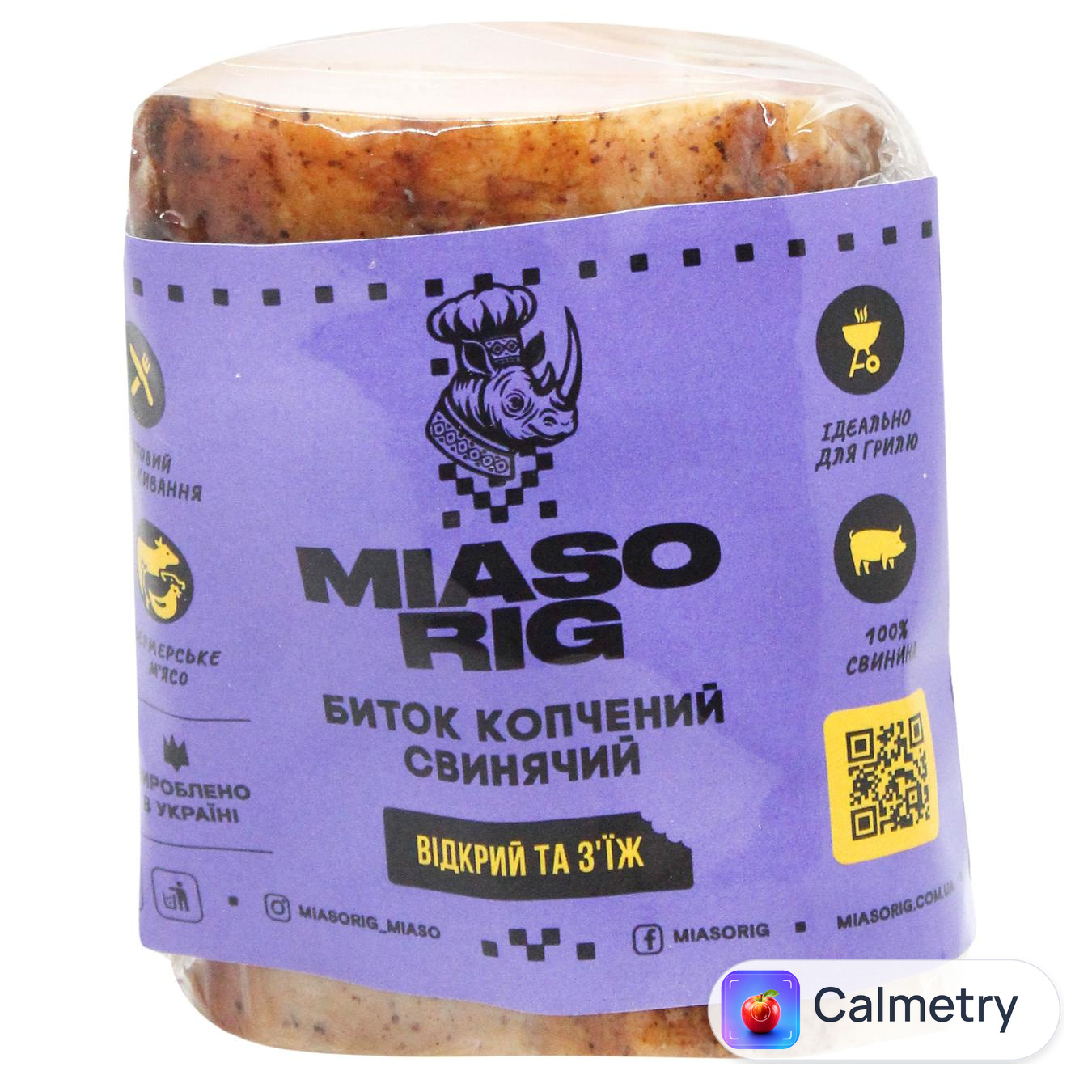 Биток свинячий М'ясоріг копчений — фото продукту