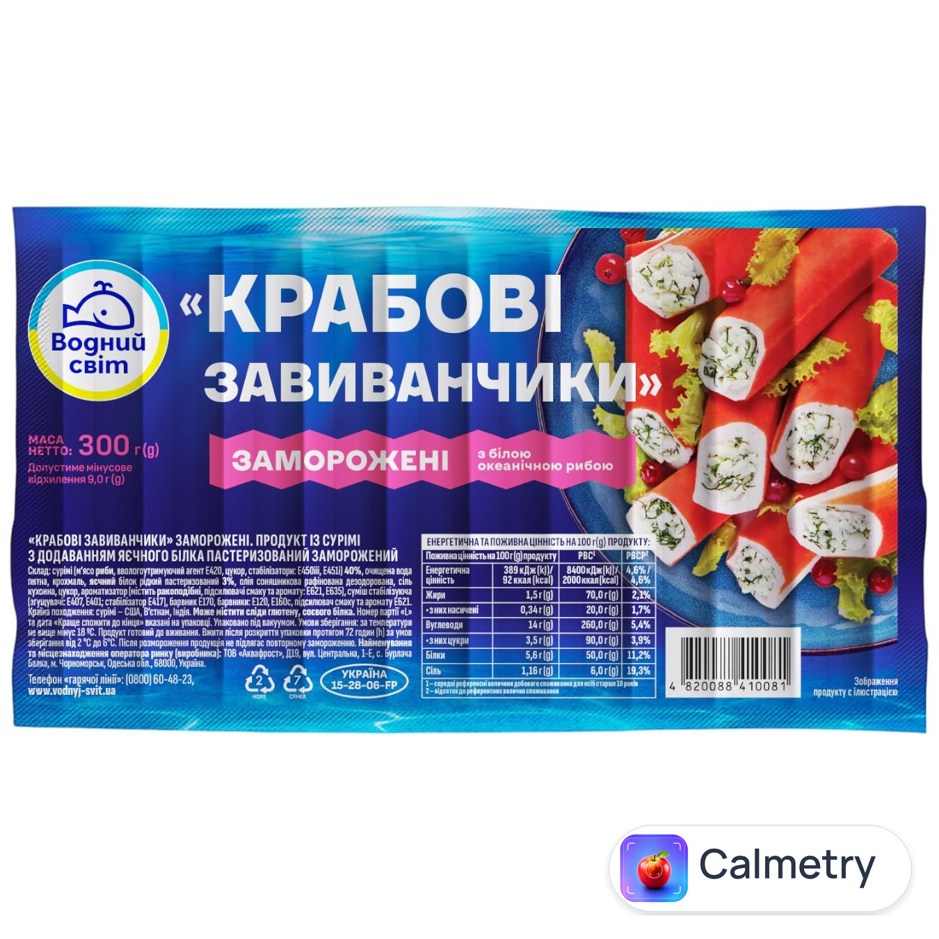 Завиванчики крабові Водний Світ заморожені 300г — фото продукту