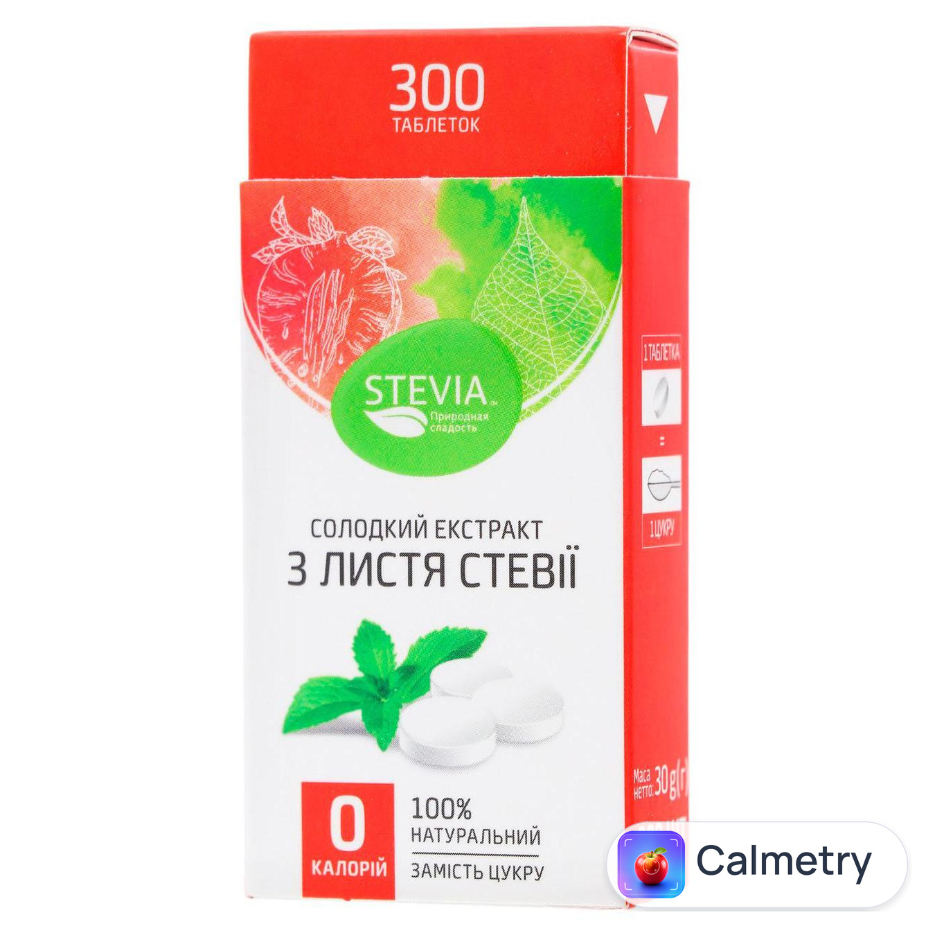 Екстракт Stevia з листя стевії солодкий 300 таблеток
