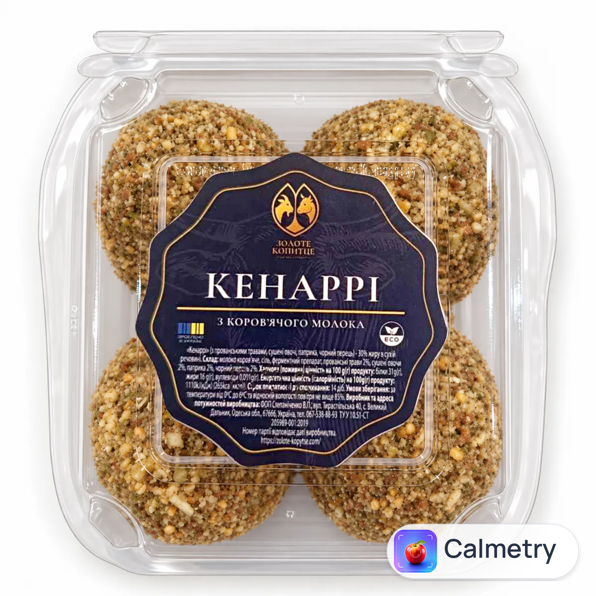 Сир Лавка традицій Золоте Копитце Кенарі з прованськими травами 40% з коров'ячого молока