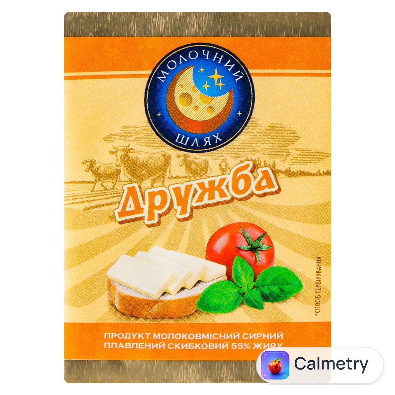 Продукт сирний Молочний Шлях Дружба плавлений 55% 70г