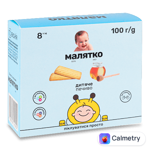 Печиво «Малятко» медове, 100г