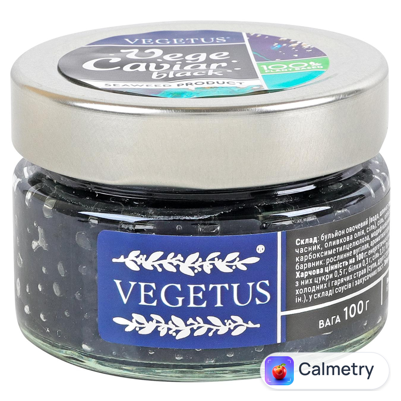 Ікра Vegetus VegeCaviar чорна імітована 100г