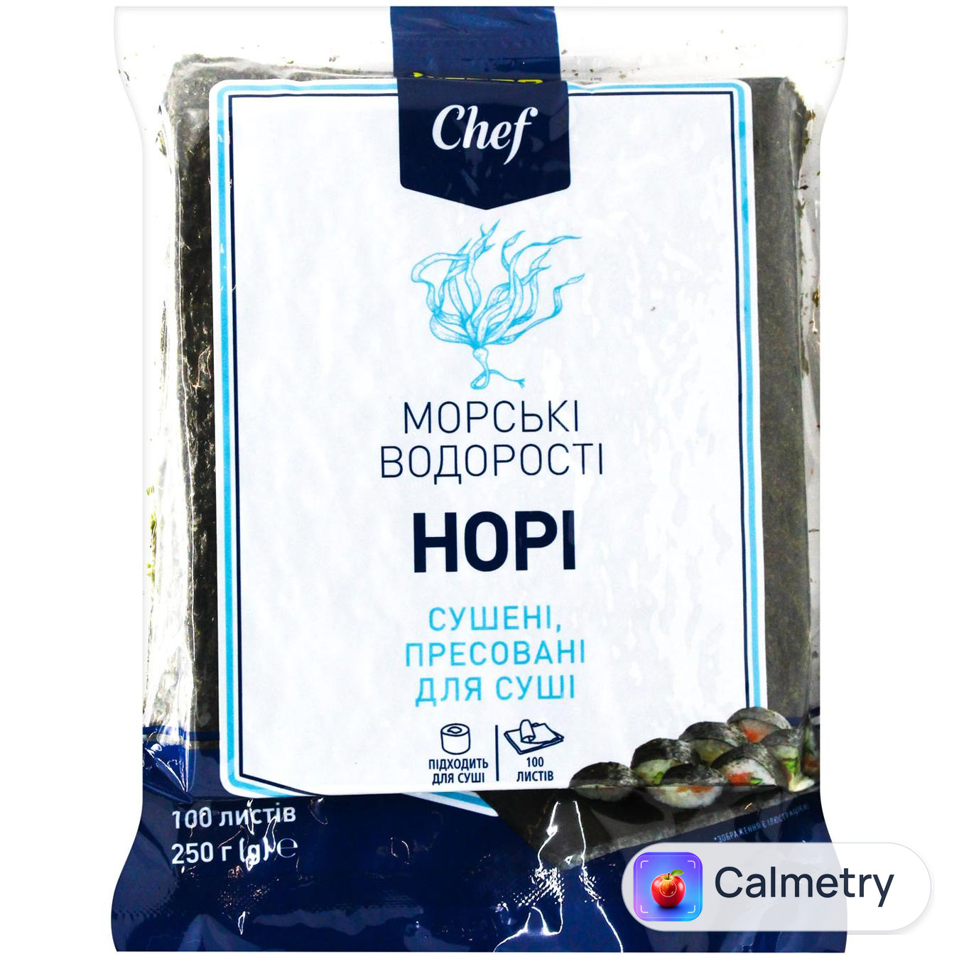 Морські водорості Metro Chef Норі для суші 250г 100 аркушів