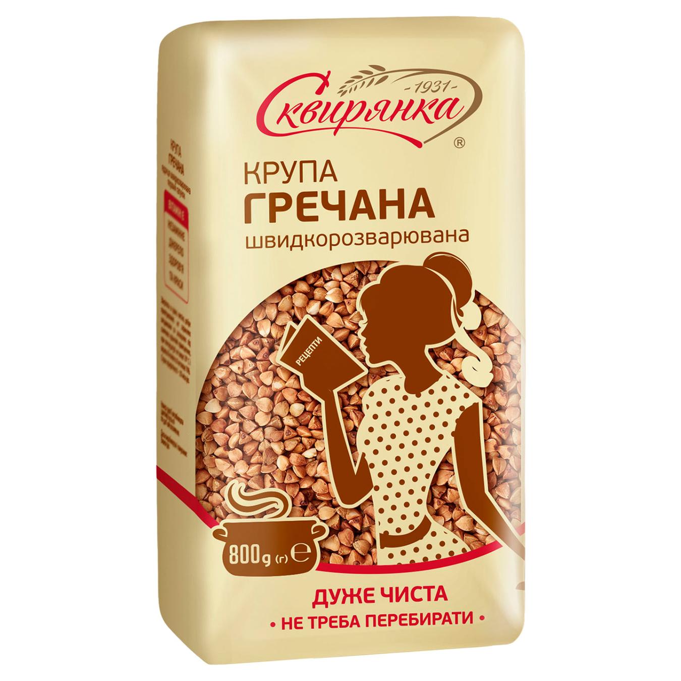 Крупа гречана Сквирянка ядриця 800г — фото продукту