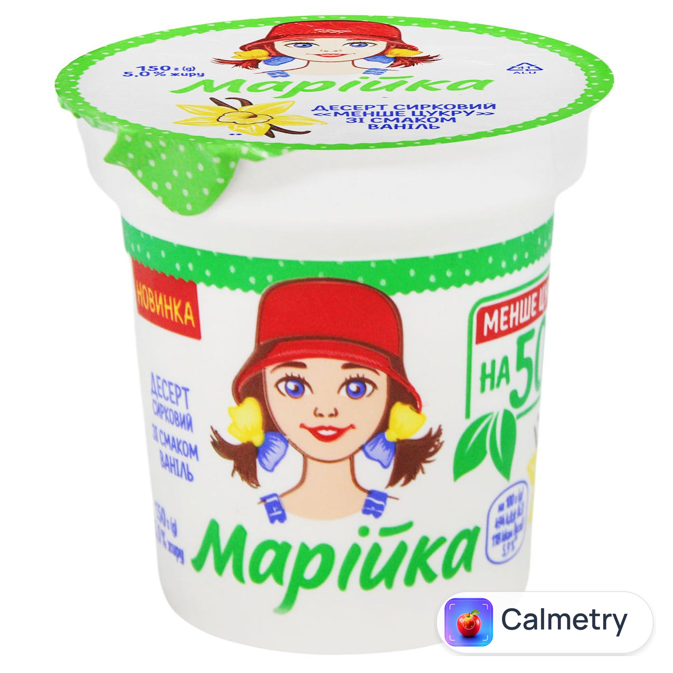 Десерт сирковий Марійка зі смаком ванілі менше цукру 5% 150г — фото продукту