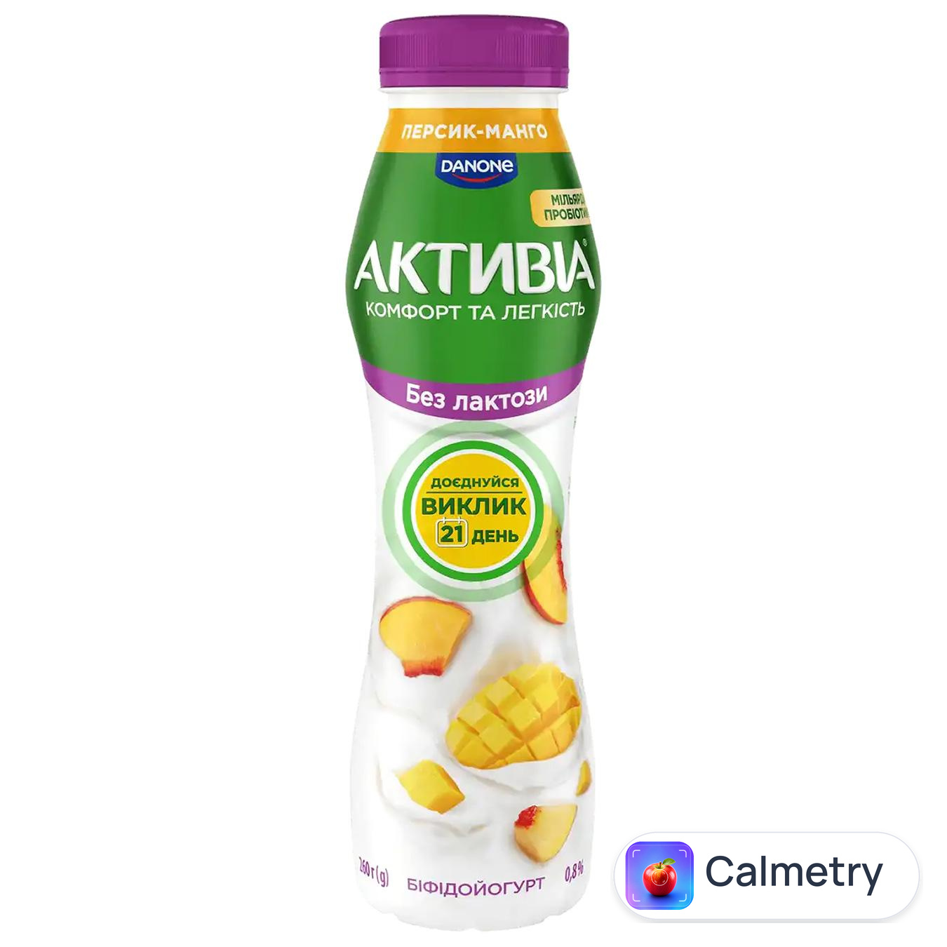 Біфідойогурт Активіа Персик-манго безлактозний 0,8% 260г