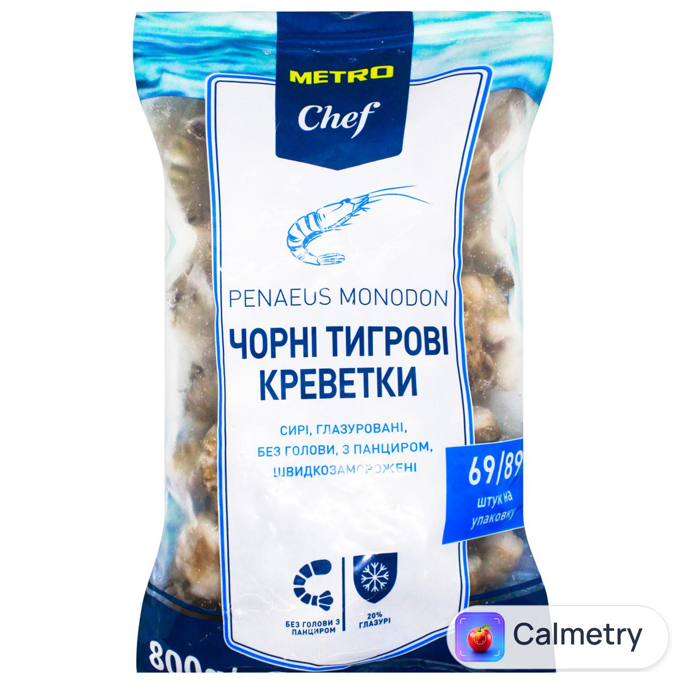 Креветки тигрові Metro Chef чорні без голови 69/89 800г