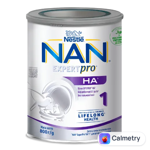 Суміш NAN Expertpro НА 1 суха