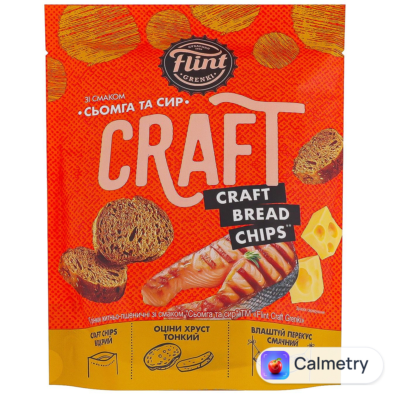 Грінки Flint Craft житньо-пшеничні зі смаком сьомга та сир 80г
