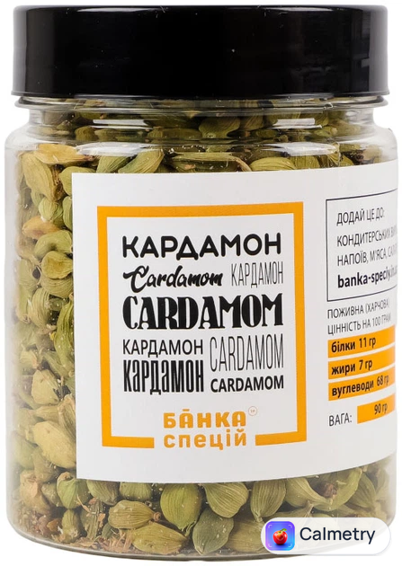 Кардамон зерно Банка Спецій 90 г