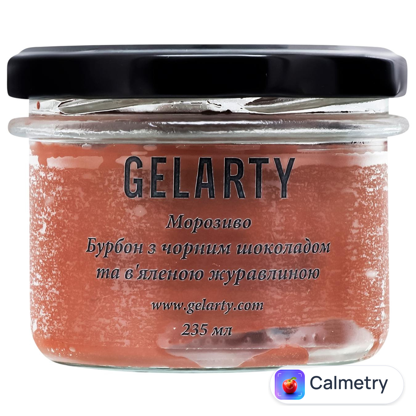 Морозиво Gelarty бурбон з чорним шоколадом та в’яленою журавлиною 235мл