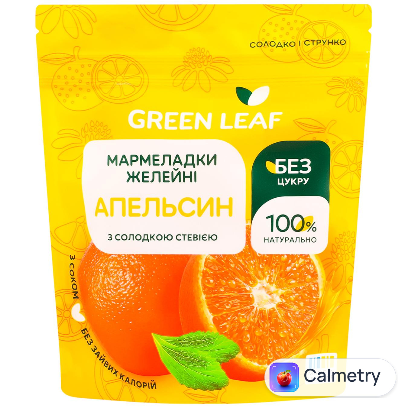 Мармелад Green Leaf апельсин без цукру зі стевією 80г