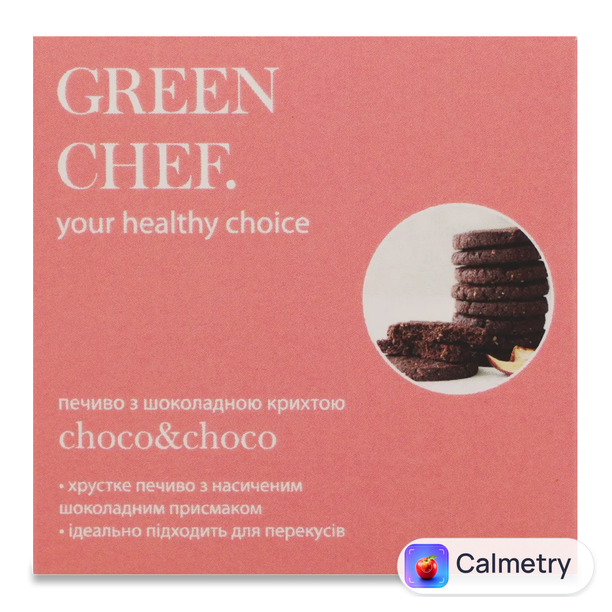 Печиво Green Chef Choco & Choco з шоколадною крихтою 50г