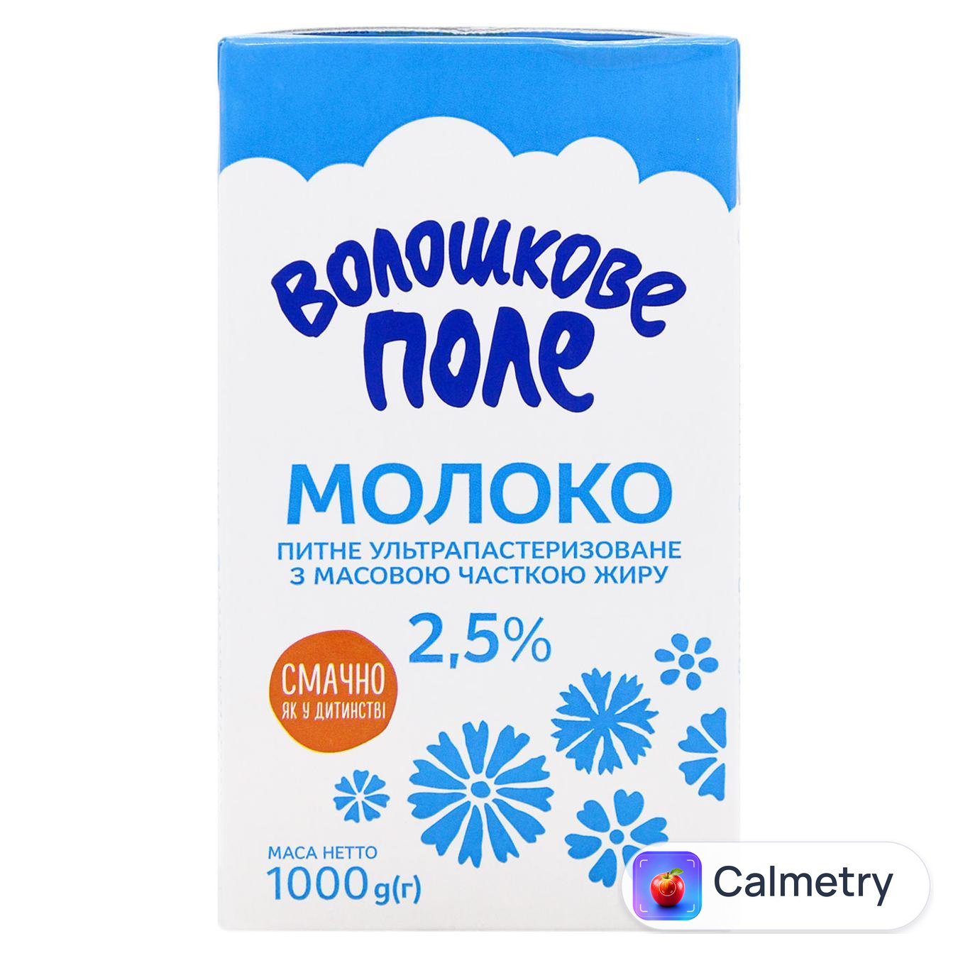 Молоко Волошкове Поле ультрапастеризоване 2,5% 1кг