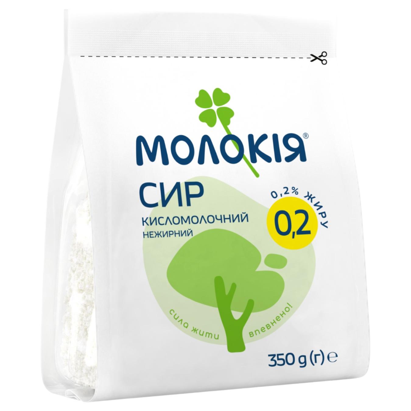Сир кисломолочний Молокія 0,2% 350г — фото продукту