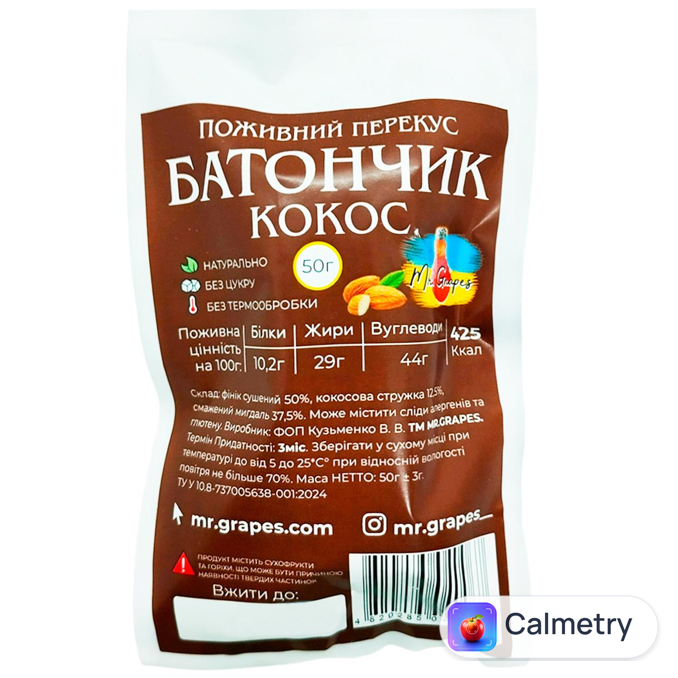 Батончик Mr.Grapes кокос з мигдалем 50г
