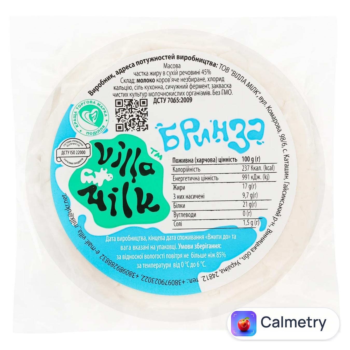 Сир Villa Milk Бринза 45% — фото продукту
