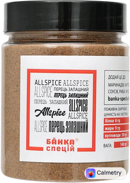 Перець запашний мелений Банка Спецій 140 г