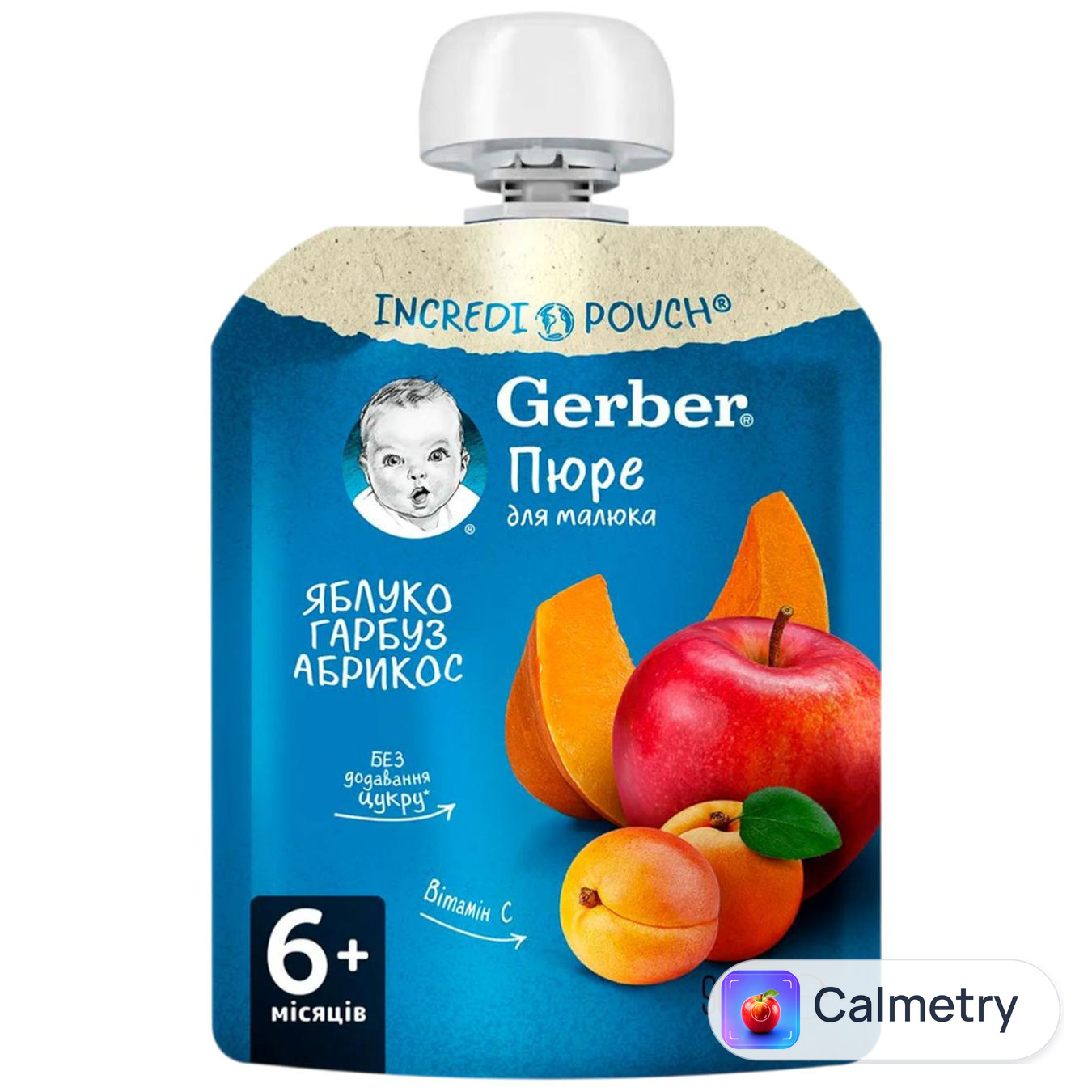 Пюре Gerber яблуко-гарбуз-абрикос 90г — фото продукту