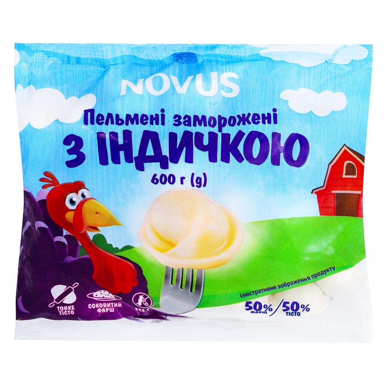 Пельмені Novus з м'ясом індички 600г — фото продукту