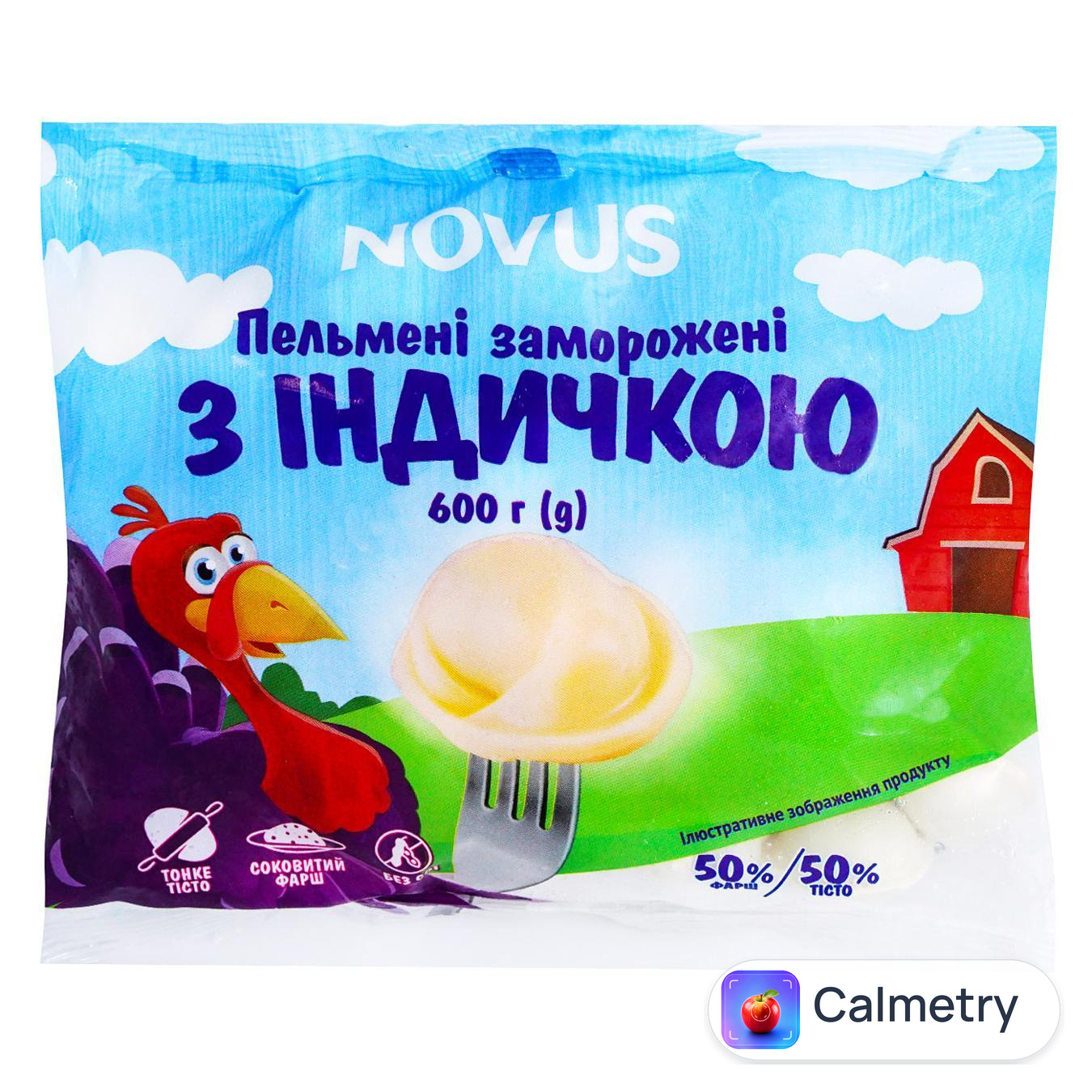 Пельмені Novus з м'ясом індички 600г — фото продукту