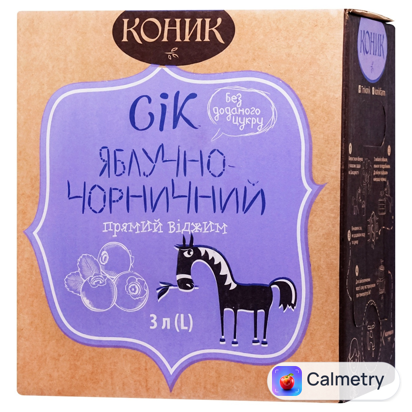 Сік «Лавка традицій» «Коник» яблучно-чорничний 3л