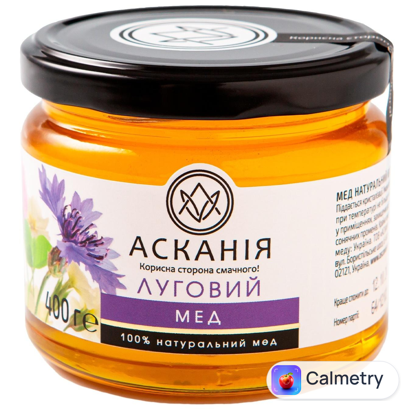 Мед Асканія Луговий 400г — фото продукту