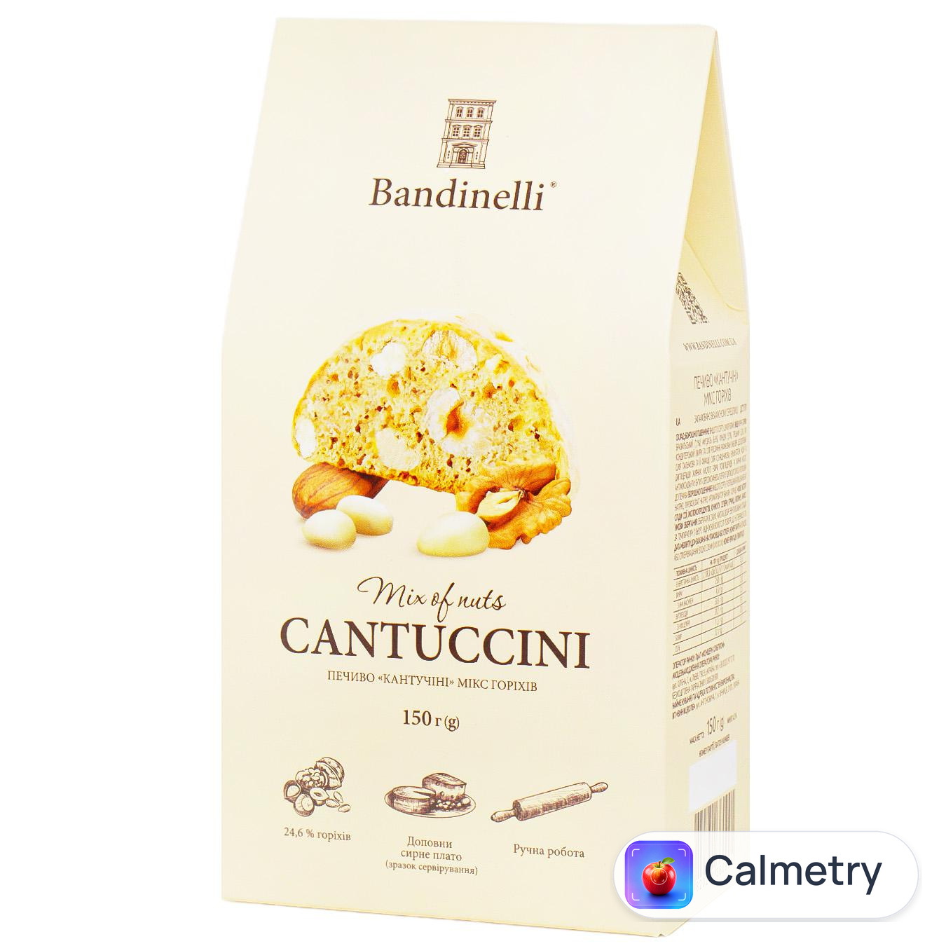 Печиво Bandinelli Cantuccini мікс горіхів 150г