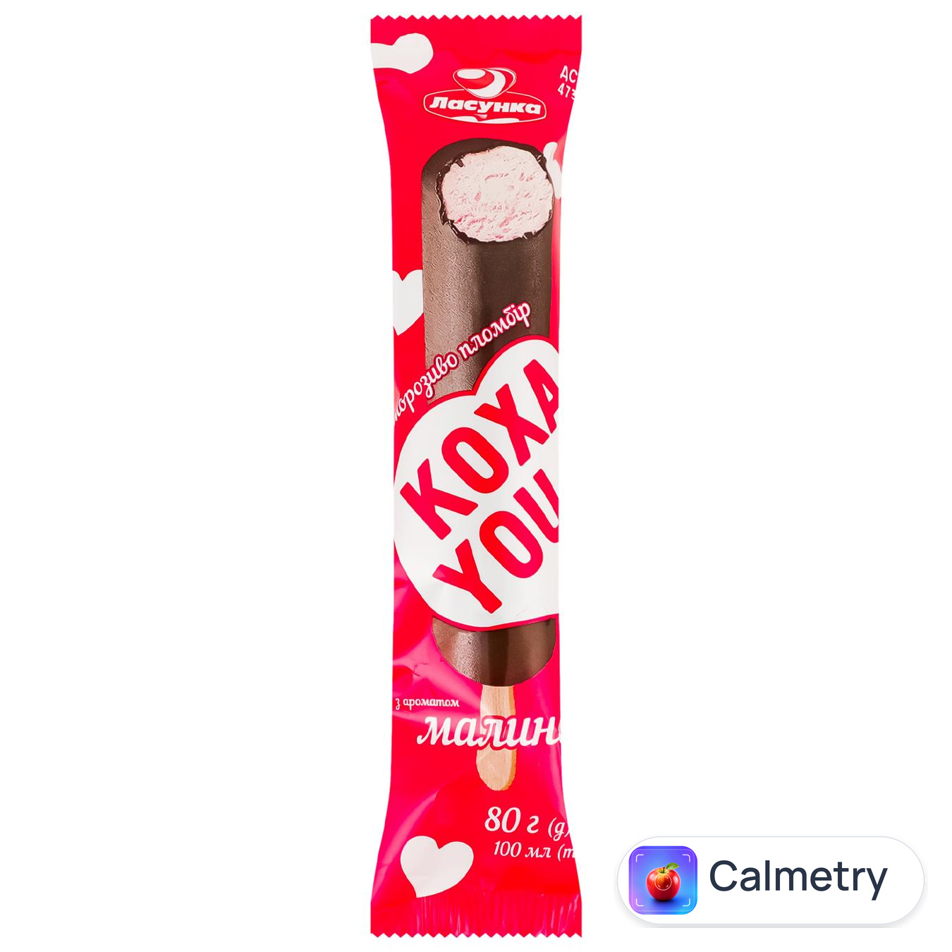 Морозиво Ласунка Кохаyou з ароматом малини 80г