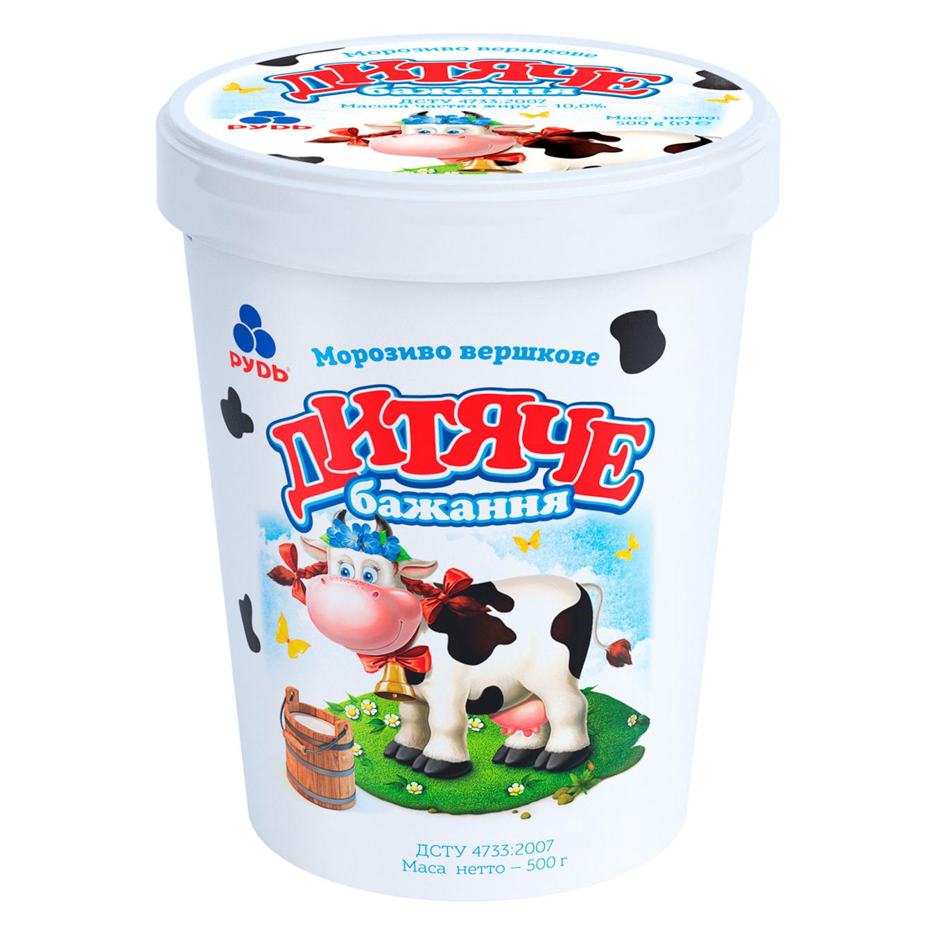 Морозиво Рудь Дитяче бажання 500г — фото продукту