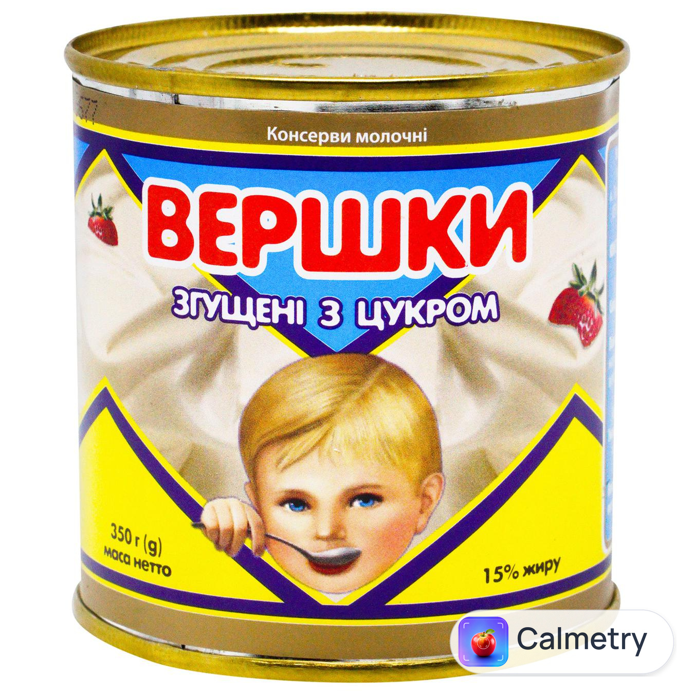 Вершки згущені ПМКК з цукром 15% 350г